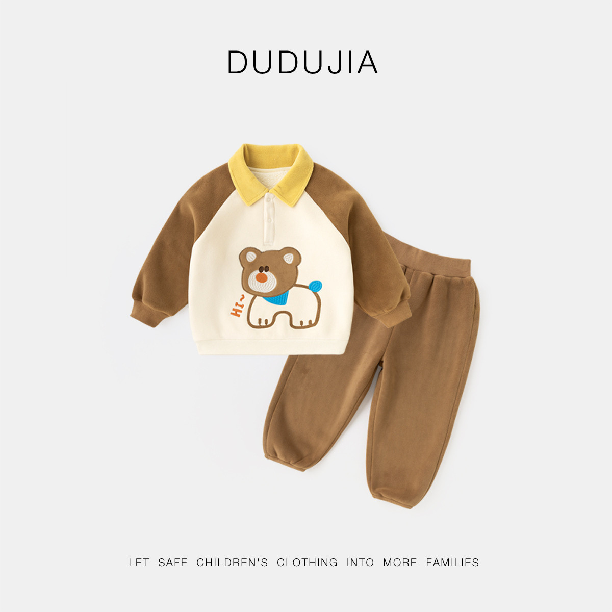 DUDUJIA男童套装冬装宝宝卫衣