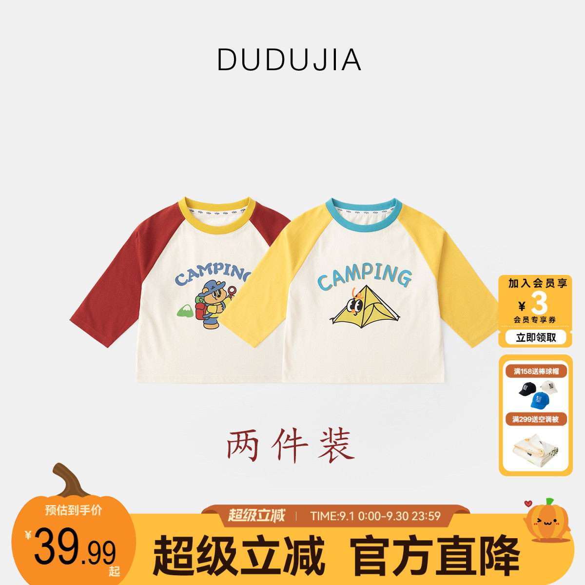 商品图