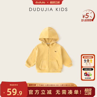 【全码A类】儿童连帽外套超可爱