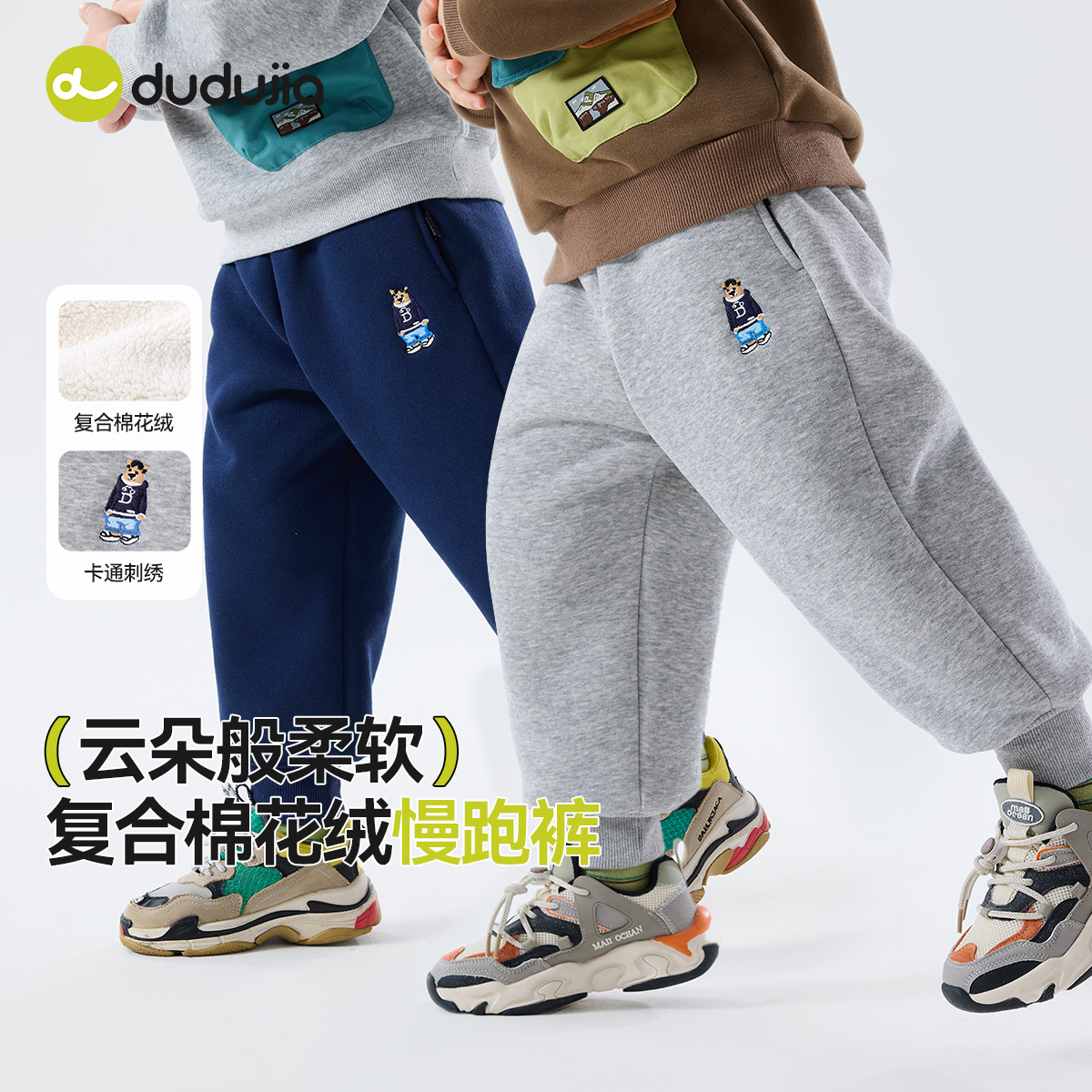 【全码A类】卡通绒裤加厚超保暖