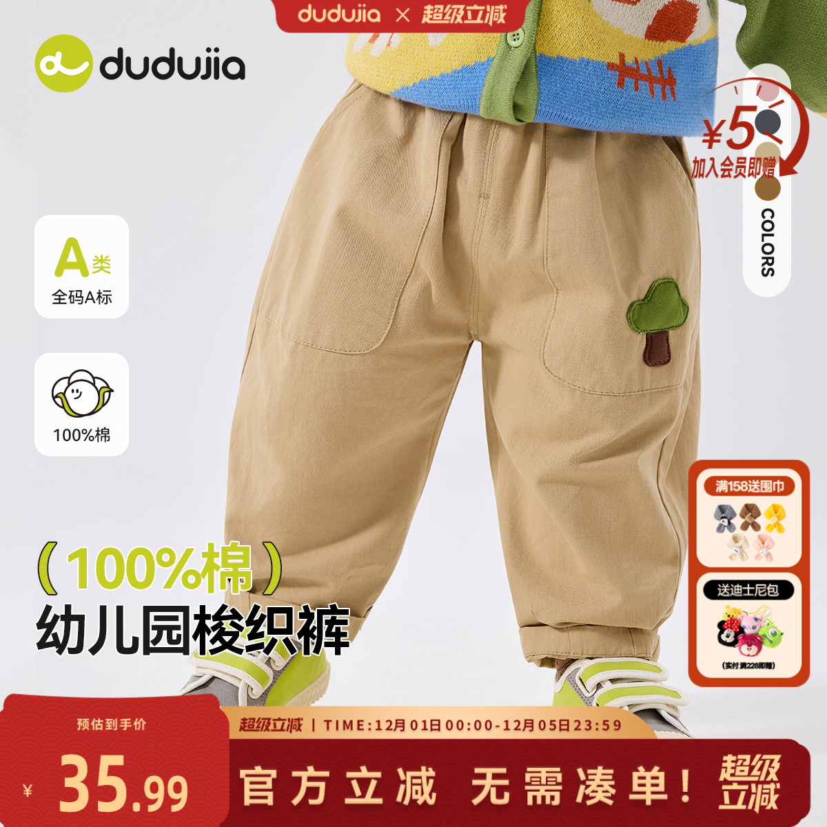 儿童裤子男童休闲裤女童纯棉长裤