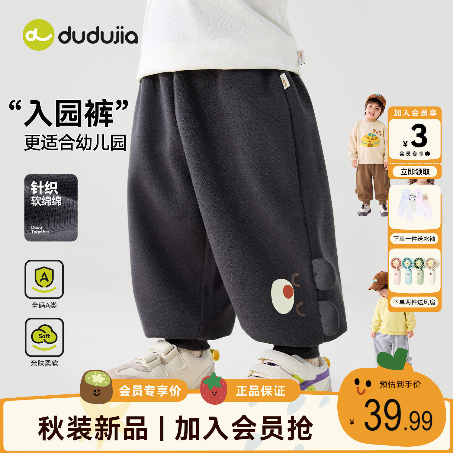 儿童裤子秋男童打底裤女童长裤
