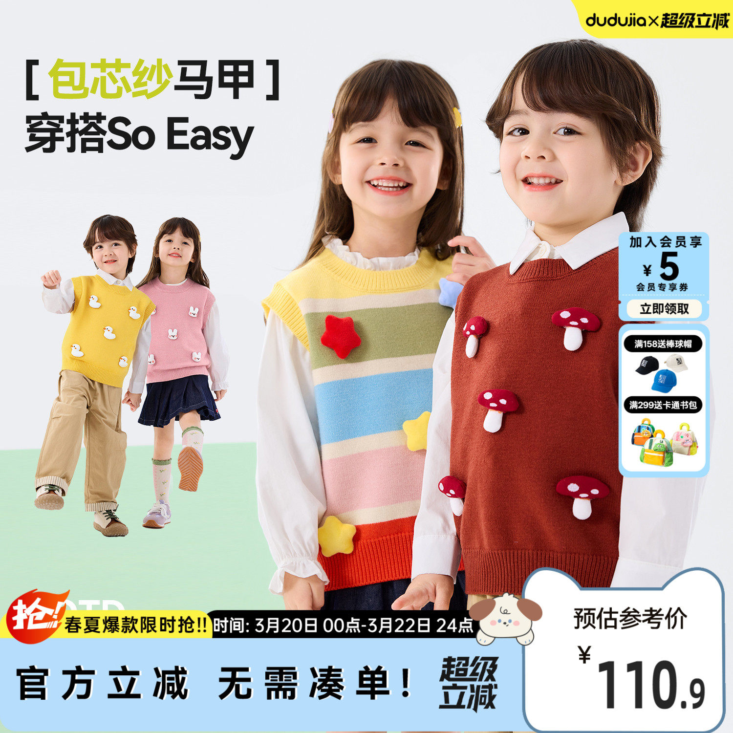 dudujia儿童套装男童童装春季新款宝宝裤子女童衣服婴童背带裤