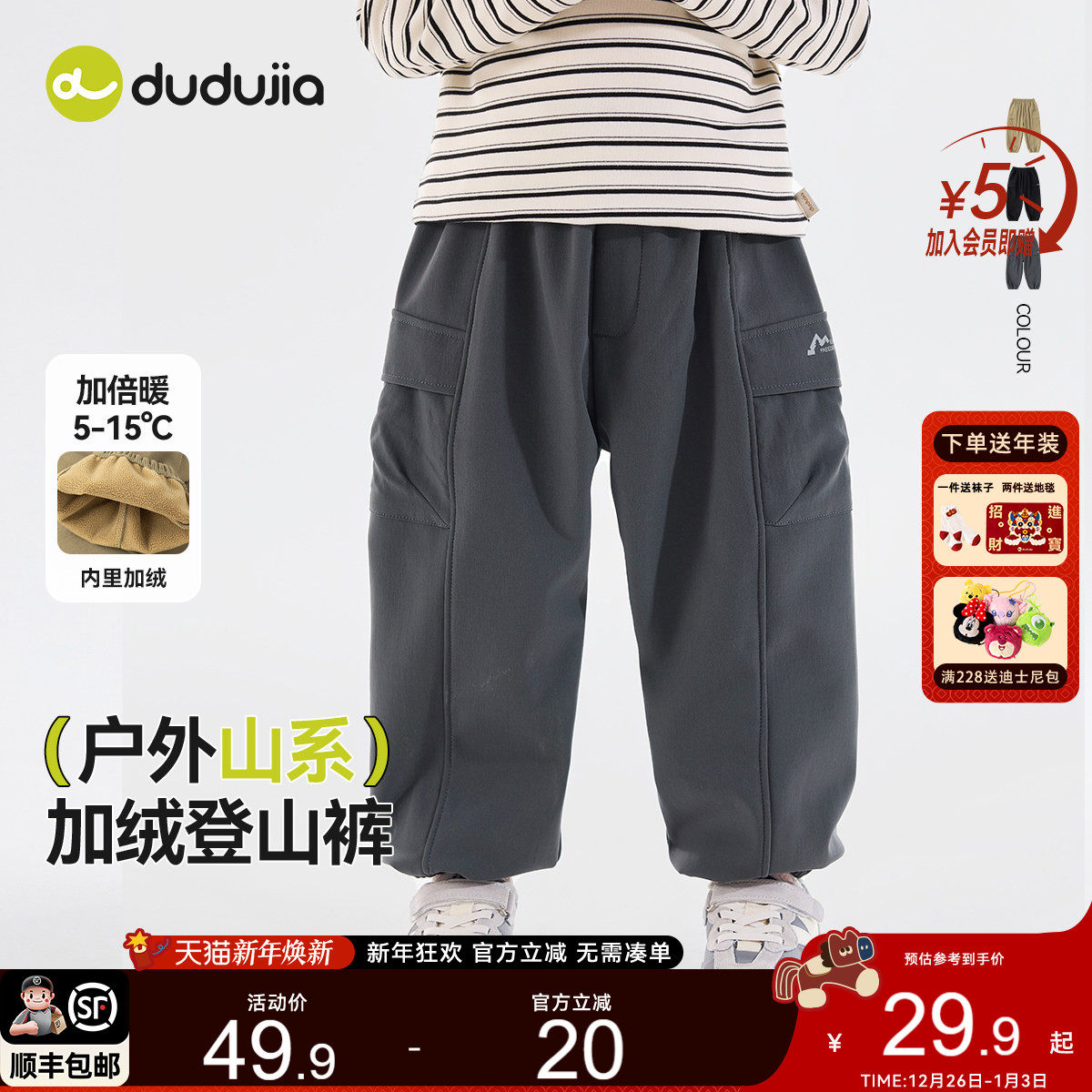 男童登山裤冬季儿童裤子加绒女童长裤户外宝宝休闲裤男宝裤装冬款
