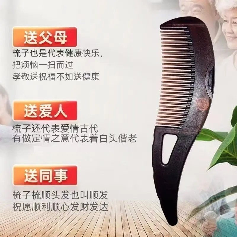 仙女去油免洗头能量空心梳子控油按摩功能按压袪油脂粒家用款头梳,家庭/个人清洁工具,梳子/化妆梳/按摩梳,淘宝优惠券,粉丝福利购,淘宝优惠卷