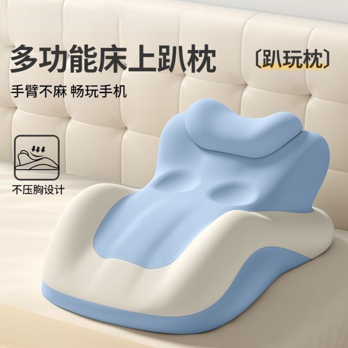 床头记忆棉护腰靠垫腰部支撑成人趴睡枕靠床靠床头靠枕看书背靠垫