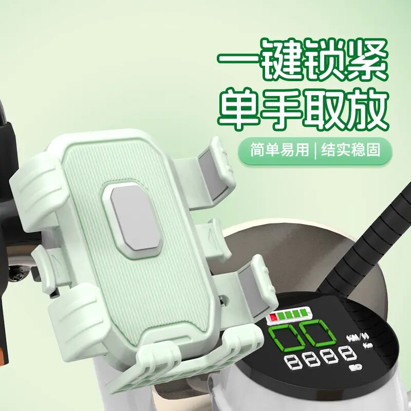 电动车摩托车自行车通用防震防抖手机导航支架外卖骑手专用
