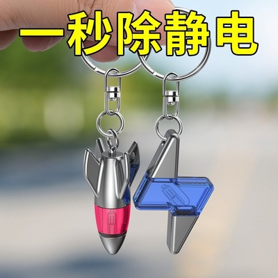静电消除器除静电神器人体静电释