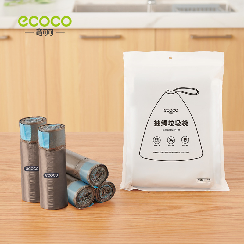 抽绳垃圾袋家用加厚加大黑色实惠装厨房客厅收纳专用抽拉式不脏手
