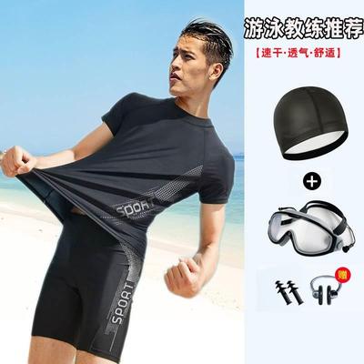 2024新款游泳衣男款分体黑色防晒短袖浮潜服速干冲浪水母衣潜水服