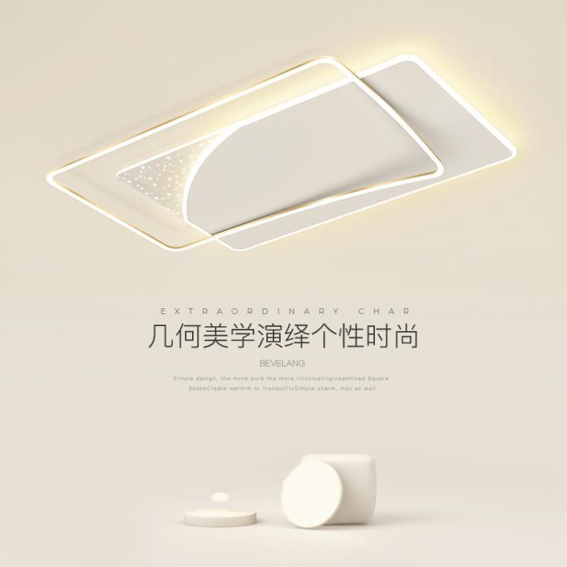 客厅吸顶灯北欧简约时尚几何led大厅灯轻奢创意个性星星卧室灯具