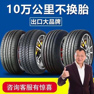 215 225 60汽车65防滑70R14R15R16R17 185 雪地轮胎175 205