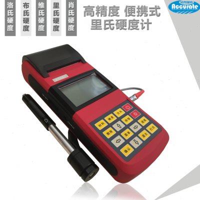LB260 里氏硬度计便携式洛氏硬度机手持金属模具硬度测量仪带打印