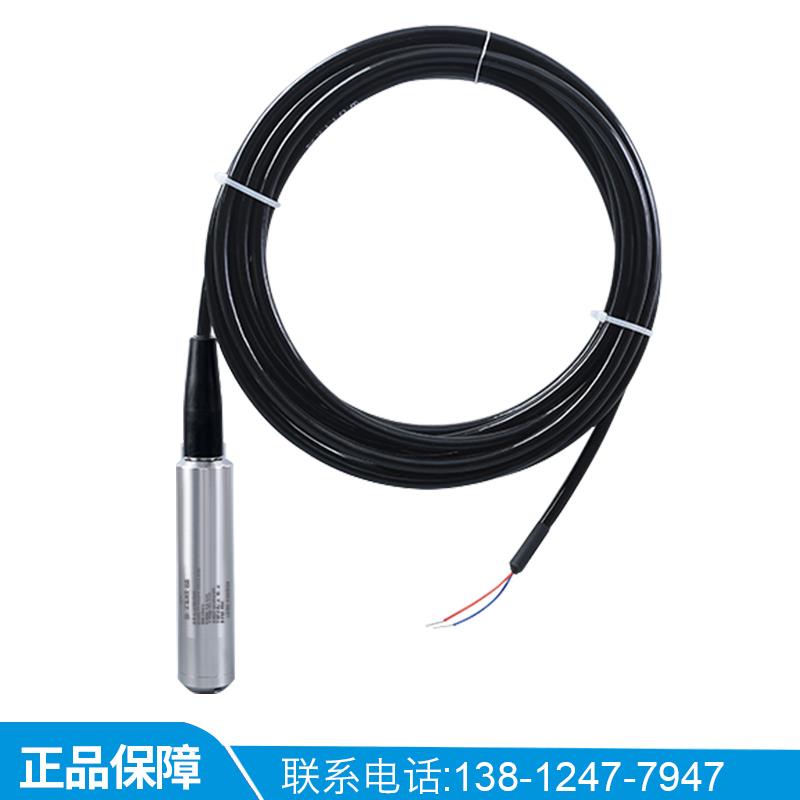 水池水箱专用投入式温度变送器 传感器测量显示4-20mA 0-10V 0-5V