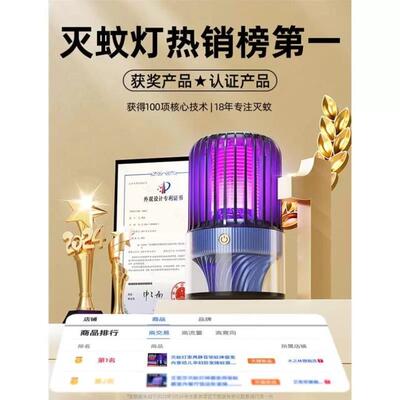 灭蚊灯神器家用驱蚊器室内餐厅饭店商铺捕蚊电子灭蝇卧室2024新款