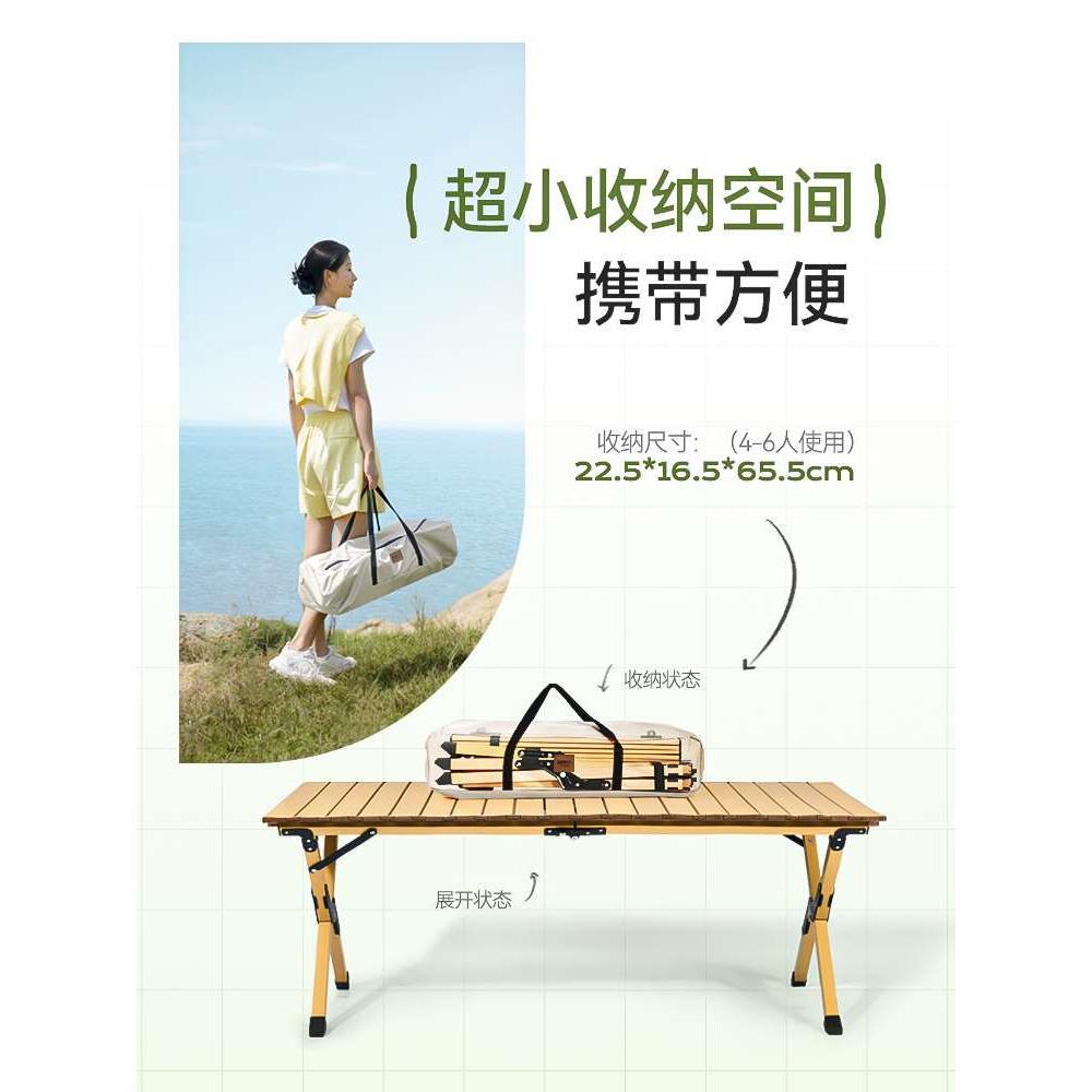 原始人露营桌椅户外折叠桌蛋卷桌便携式野餐桌子野营全套装备用品