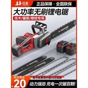 电锯大功率锂电池电链锯家用小型手持式 充电式 户外砍树锯柴伐木锯