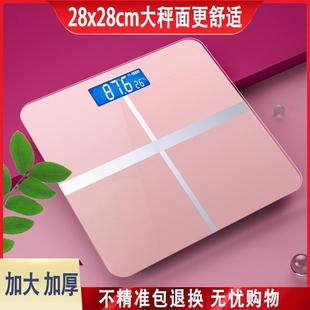 28cm体重秤家用高精准耐用电子人体秤减肥称重usb充电款 .德系经典