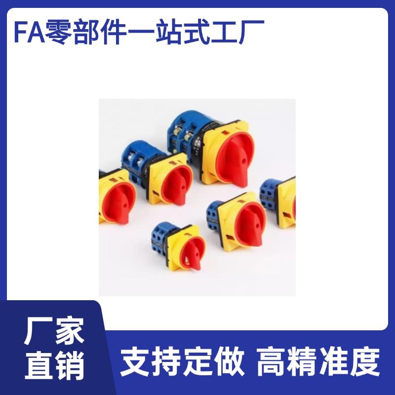 怡和达主令电源开关ZHB01-2-10/16/25/32 ZHB01-3-16/25/32/40/63