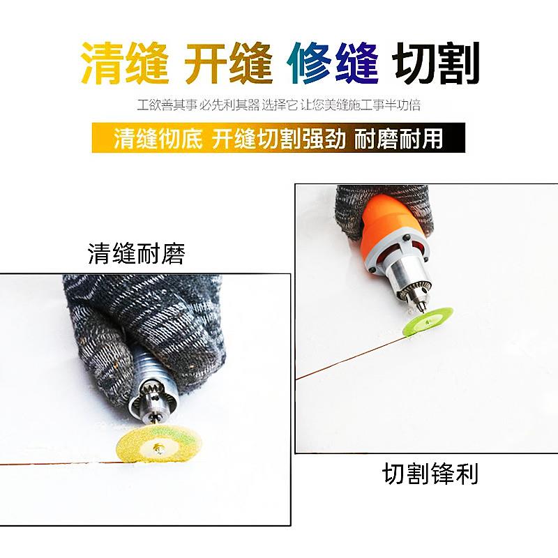 镀钛金刚砂切割片无齿小圆片砂轮片玉石磨片电钻美缝清缝锯片配件