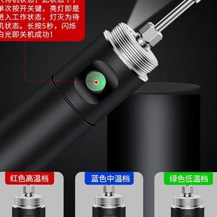USB充电电烙铁维修焊接恒温无线家用小型锂电池烙铁 鹿仙子便携式