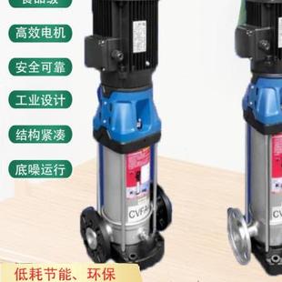 多级泵离心泵管道循环泵增压泵高压水泵 广东凌霄CVLA15不锈钢立式
