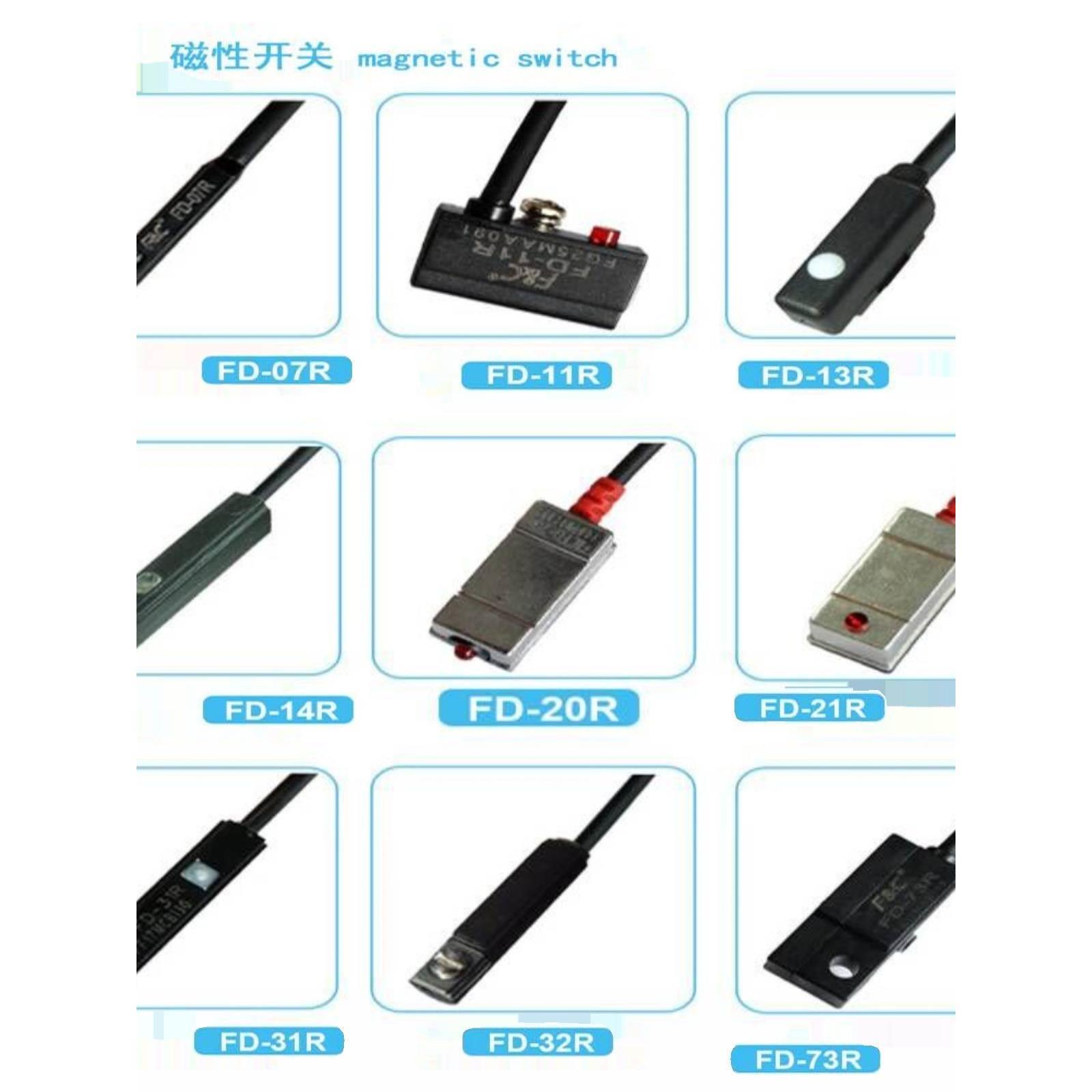 嘉准磁性开关FD-07R 11R 13R 14R 20R 21R 31R 32R 73R 06R正品