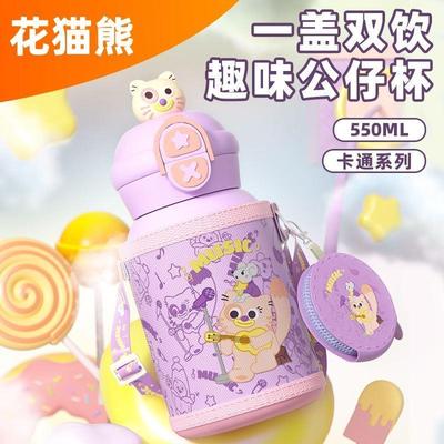 高颜值儿童保温杯316新款吸管双饮口幼儿园小学生上学专用带吸管L