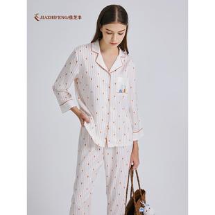 佳芝丰女士薄款 居家服 可爱条纹兔睡衣宽松亲肤开衫 家居服套装