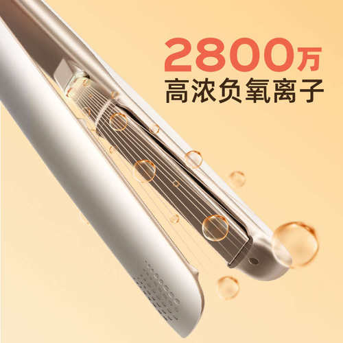 lena直板夹负离子电夹板直发卷发棒两用拉直器熨板刘海专用小夹板
