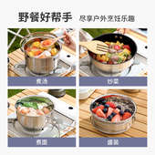 304不锈钢户外锅具炊具专用露营烧水壶便携炉具套装 煮锅吊锅炒锅