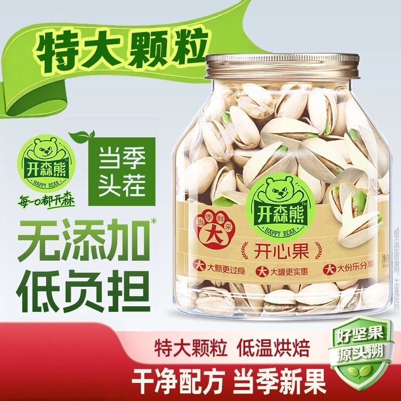 开森熊开心果500g无漂白大颗粒图片