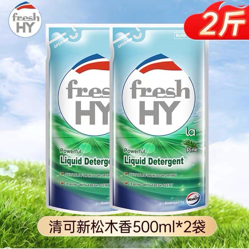 威露士洗衣液500ml松木香除菌家用液体洗涤剂持久留香清新去味