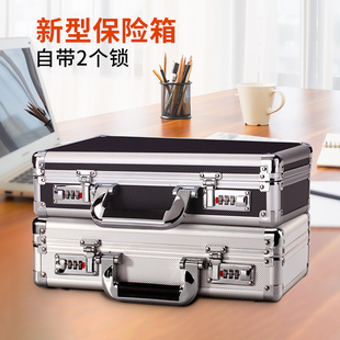 保险箱家用防盗小型迷你收纳盒手提柜家庭隐形现X金钱箱子保 密码
