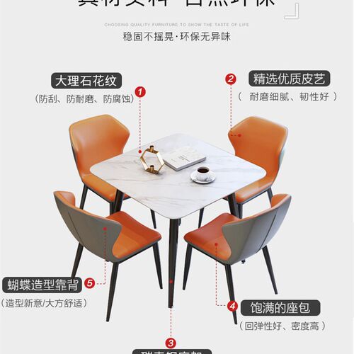 岩板餐桌家用小户型正方形桌椅z组合会客接待洽谈桌轻奢休闲小圆
