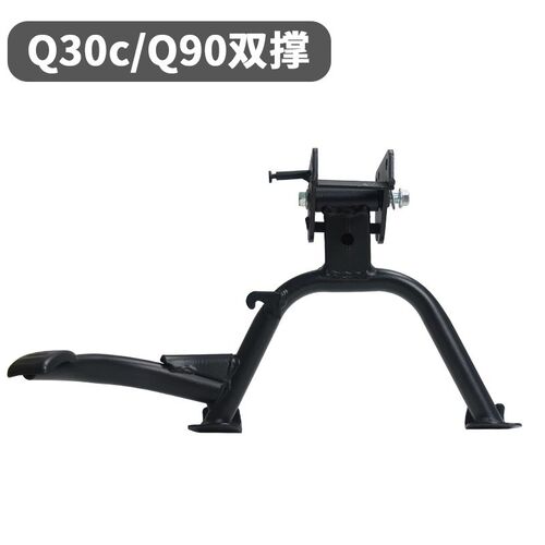 适配九号电动车Q30C/Q90中撑双E撑大支架大脚撑大脚架直上改装配