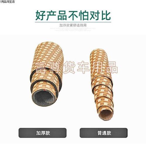 陕汽轩德X3 X6 翼3翼6大货车B卧铺凉席夏季后排凉垫卧铺垫加厚防