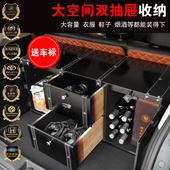 汽车整理箱后备箱收纳箱车载尾箱B储物箱车内用品抽屉密码 锁箱杂