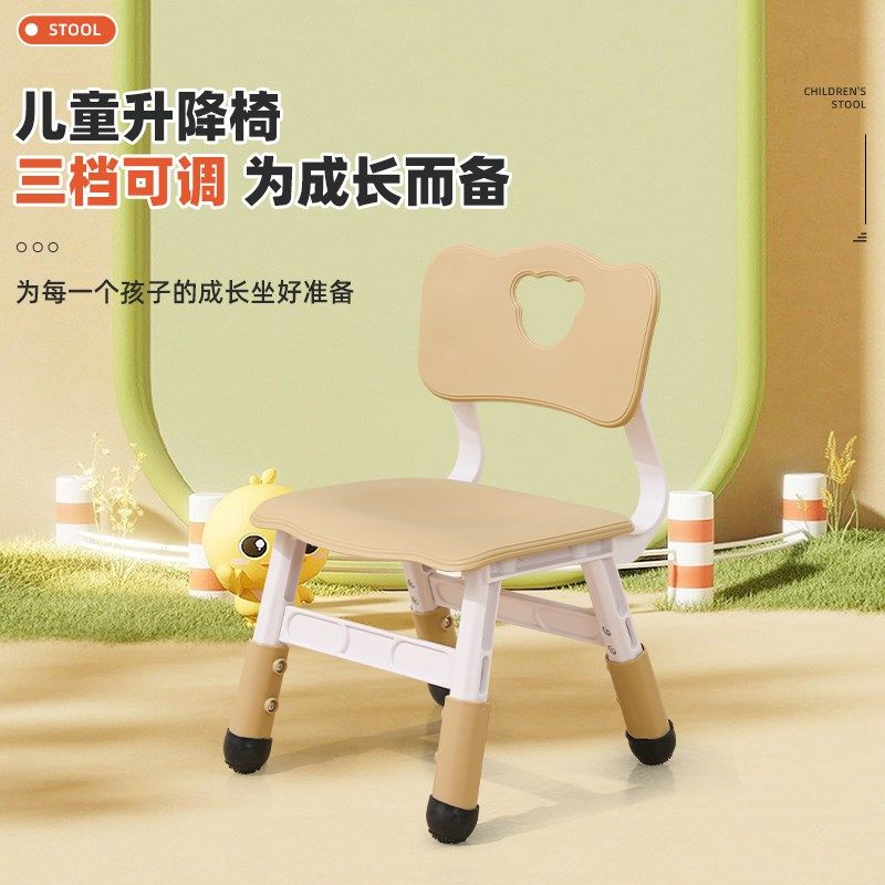 儿童椅子a幼儿园塑料靠背座椅加厚婴儿防滑小板凳宝宝升降防滑家