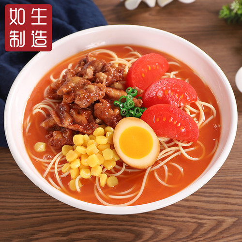 仿真日式豚骨拉面模型假菜w样品菜模具日式料理食品食物模型定做