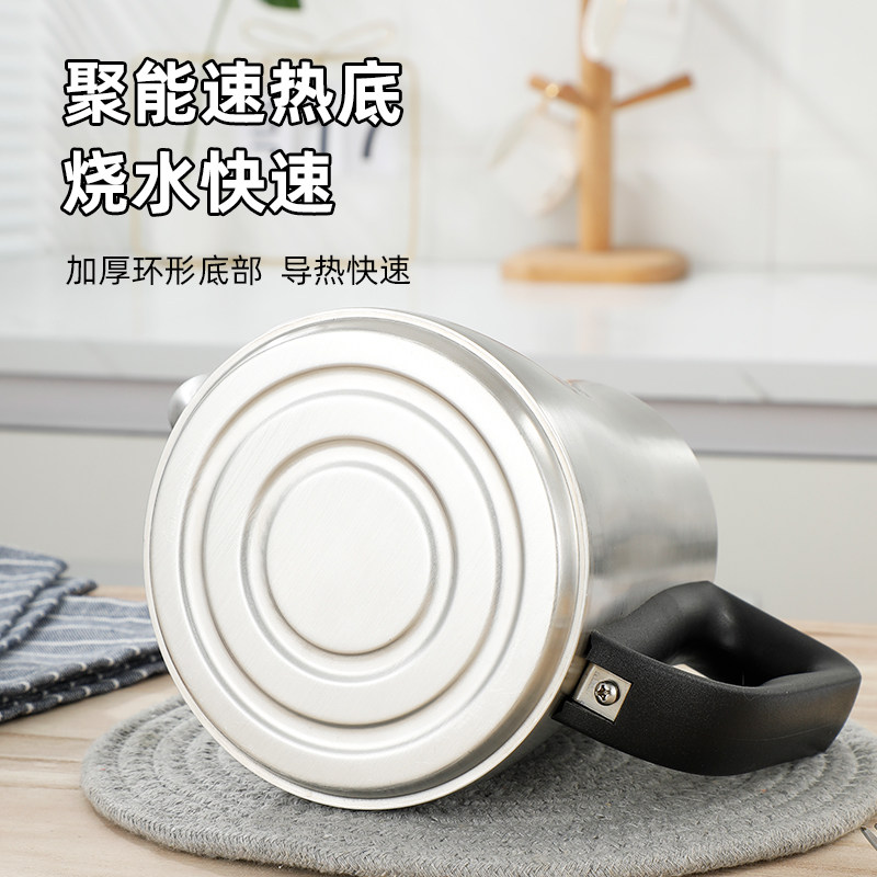 加厚304不锈钢家用平底r烧水壶电磁炉功夫泡茶专用茶具烧水壶1.5L,厨房/烹饪用具,烧水壶,淘宝优惠券,粉丝福利购,淘宝优惠卷