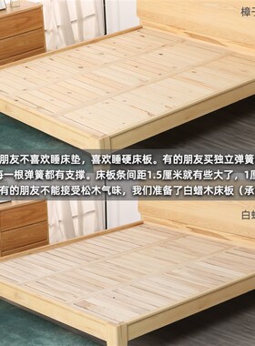 木蜡油高铺白蜡木h实木床离地高脚2000*2200 2022年新款单人樱桃