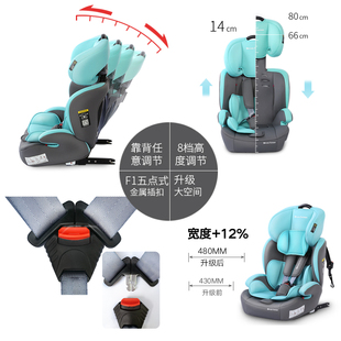 太空甲儿童安全座椅j0-4-9-12岁宝宝汽车用车载坐椅ISOFIX简易便