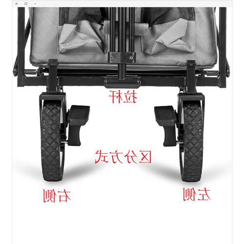 疆屿露营车7寸8寸越野轮配件营地拉F车带煞车轴承轮子野营推车配