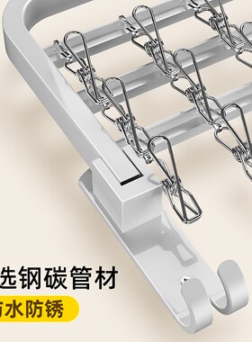 多功能晒衣晾晒架家n用防滑可伸缩可折叠60厘米30夹防水防锈白色