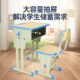 新款 加厚中小学生课桌椅家用学校书桌G培训桌辅导班儿童学习桌套
