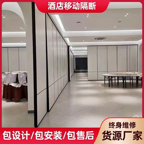酒店活动隔断墙饭店包厢宴会厅A隔音墙板移动屏风可折叠旋转推直