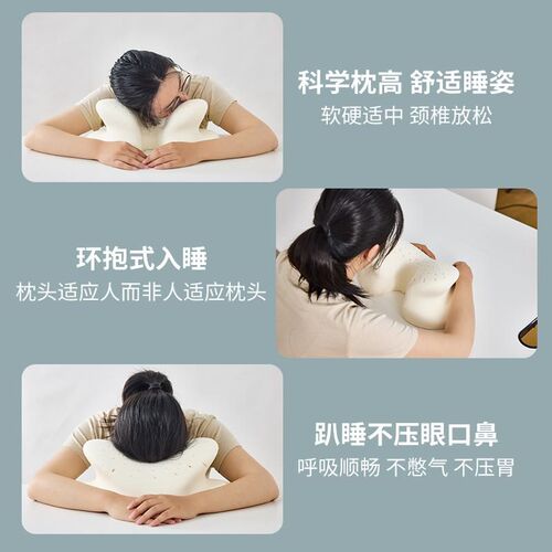 乳胶午睡枕办公午k休枕头教室桌上睡觉午睡神器学生趴睡枕趴趴枕
