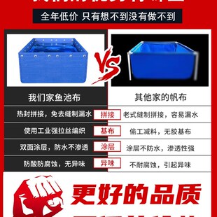 帆布鱼池家用水h产养殖专用刀刮布水箱防水布户外蓄水池游泳池篷