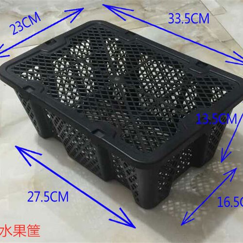 包邮塑料长方形带i盖水果篮子采摘筐蔬菜周转框葡萄杨梅篮10.20斤